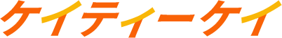 ケイティーケイ
